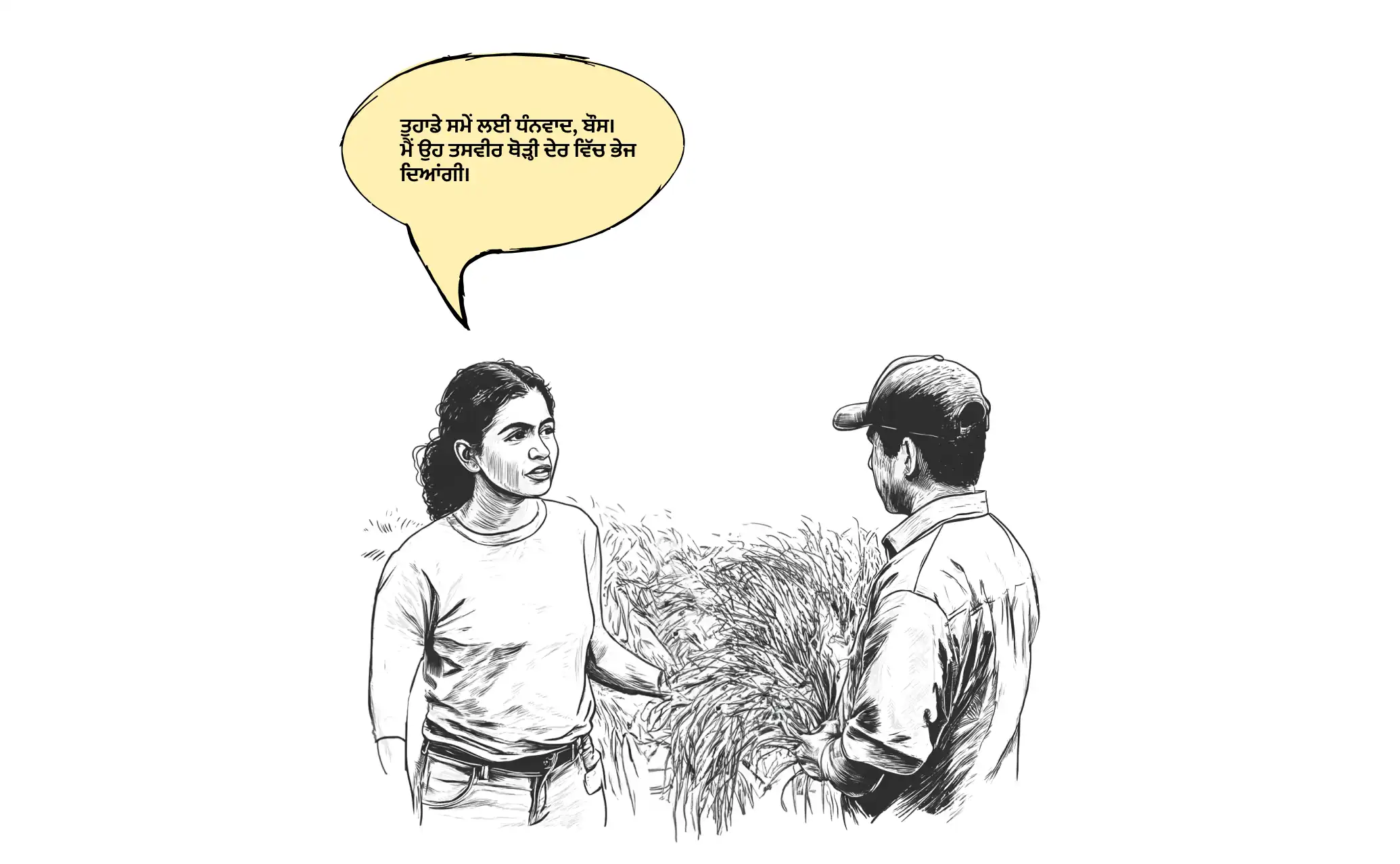 Slide 5